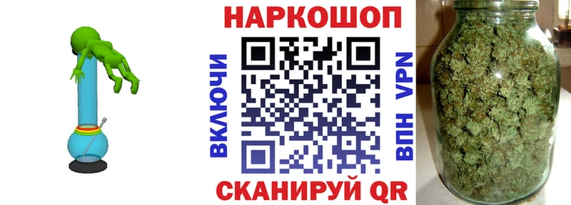 Купить закладку Конопля  Мефедрон  Галлюциногенные грибы  ГАШИШ  Кокаин  A-PVP  АМФЕТАМИН  Белгород