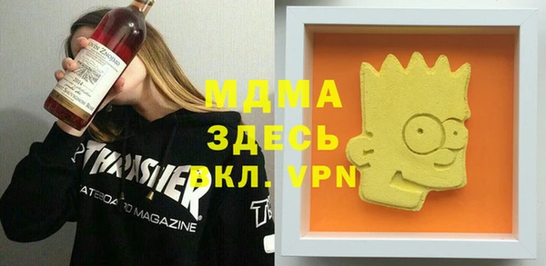 спиды Мегион