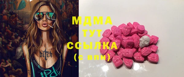 гашик Медвежьегорск