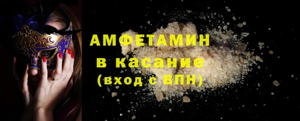 спиды Мегион