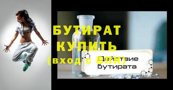 меф Магадан