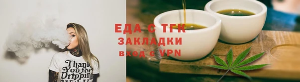 дмт Магас