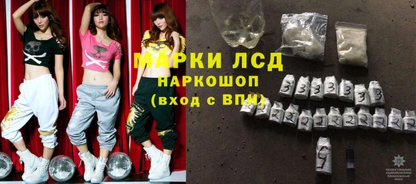 спиды Мегион