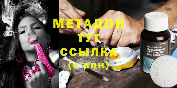 гашик Медвежьегорск