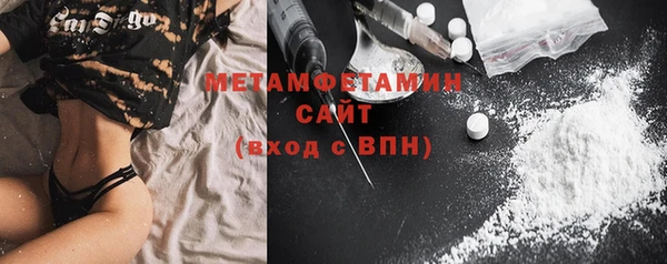 дмт Магас