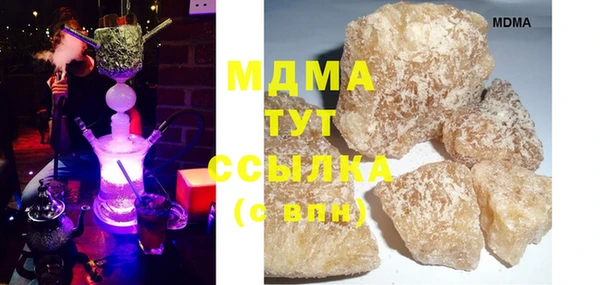 гашик Медвежьегорск
