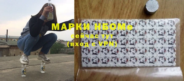 PSILOCYBIN Медногорск