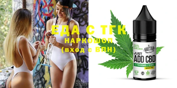 спиды Мегион