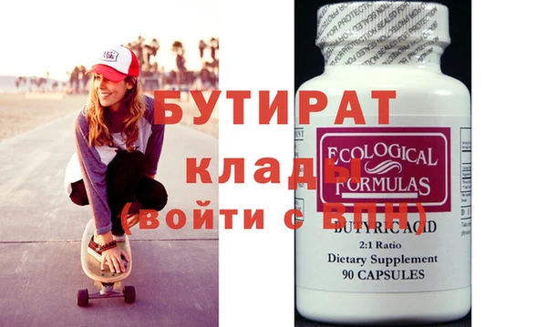 меф Магадан