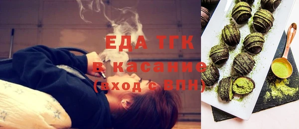 спиды Мегион