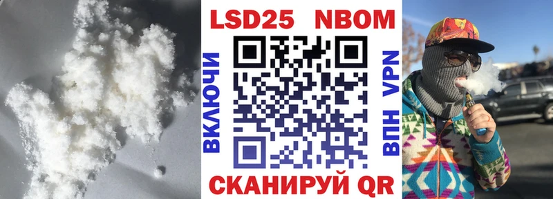 Лсд 25 экстази кислота  Купить закладки  Белгород 