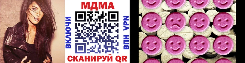 МДМА кристаллы  Купить закладки  Белгород 