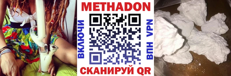 МЕТАДОН мёд  Купить где  Белгород 