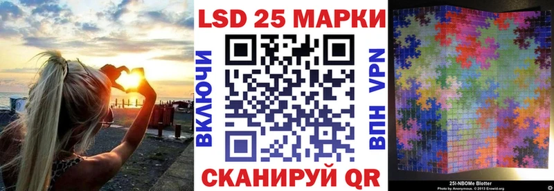Купить закладки  Белгород  Наркотические марки 1,5мг 